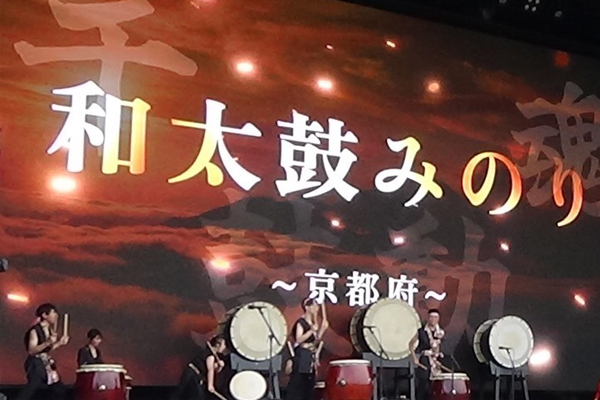 和太鼓みのり