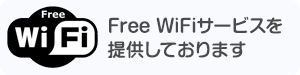 Free Wi-Fi